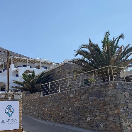 Searock And * Αμοργός